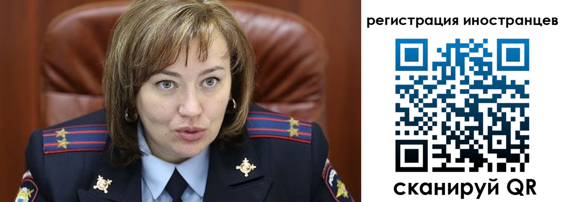 временная регистрация для школы в Стерлитамаке
